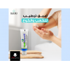 MACRO CARBAMIDE CREAM ( 10% UREA + GLYCERIN + PARAFIN OIL ) 50 GRAMS